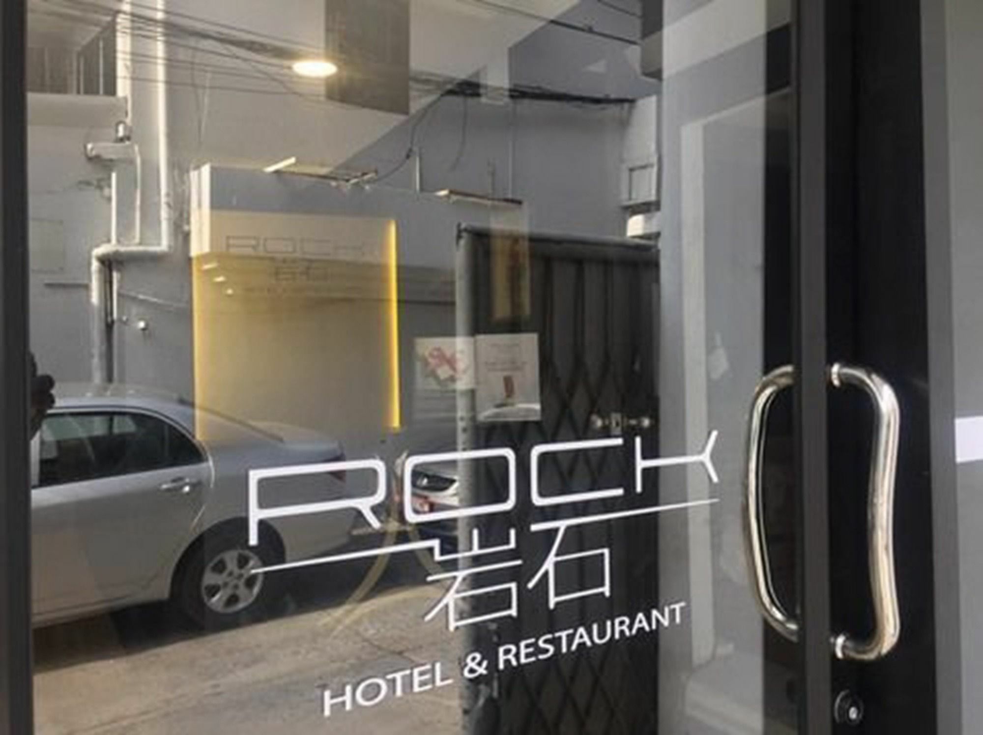 Rock Hotel Bangkok Zewnętrze zdjęcie
